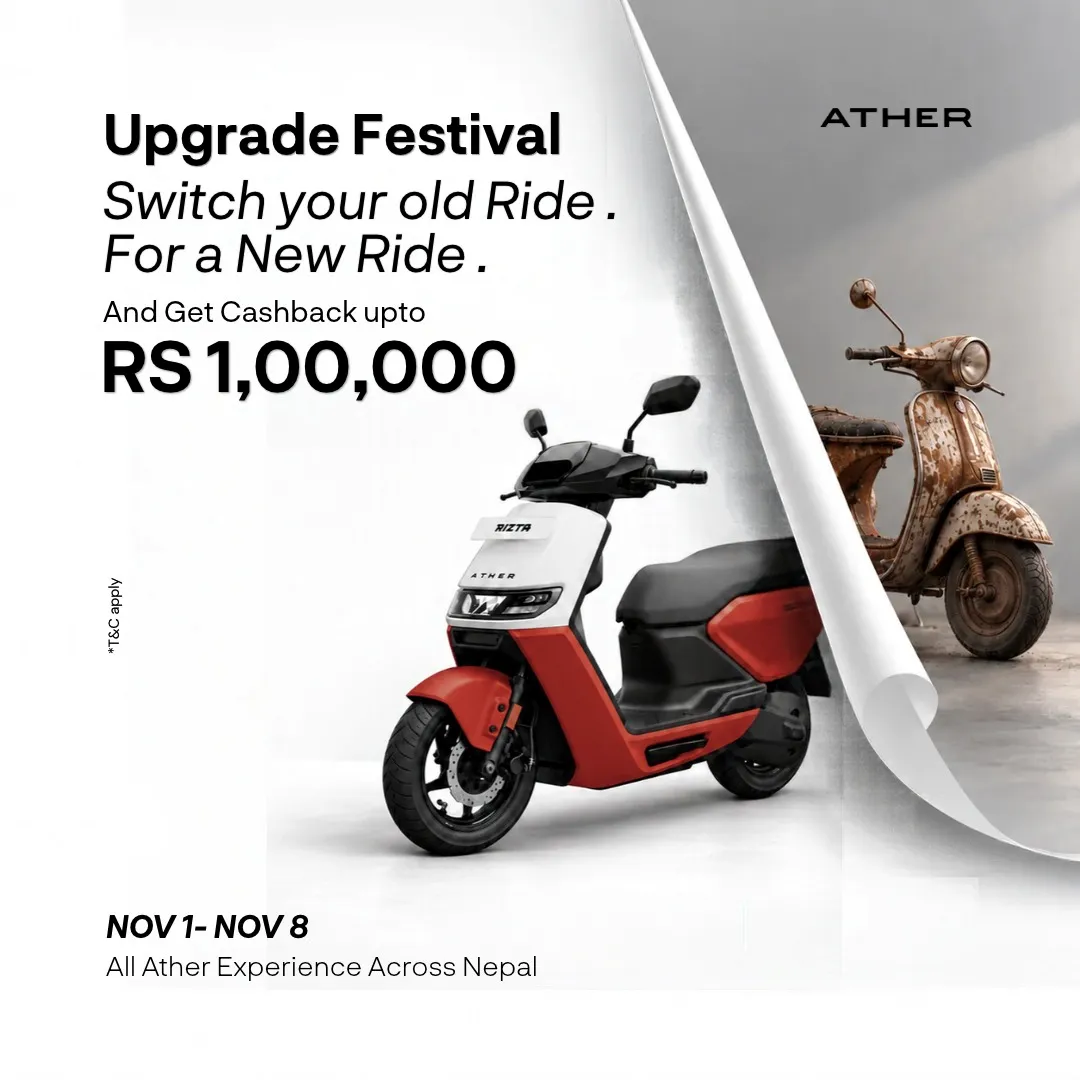 Ather Upgrade Festival Is Here: Get Up to NPR 1 Lakh on Your Next Ather!