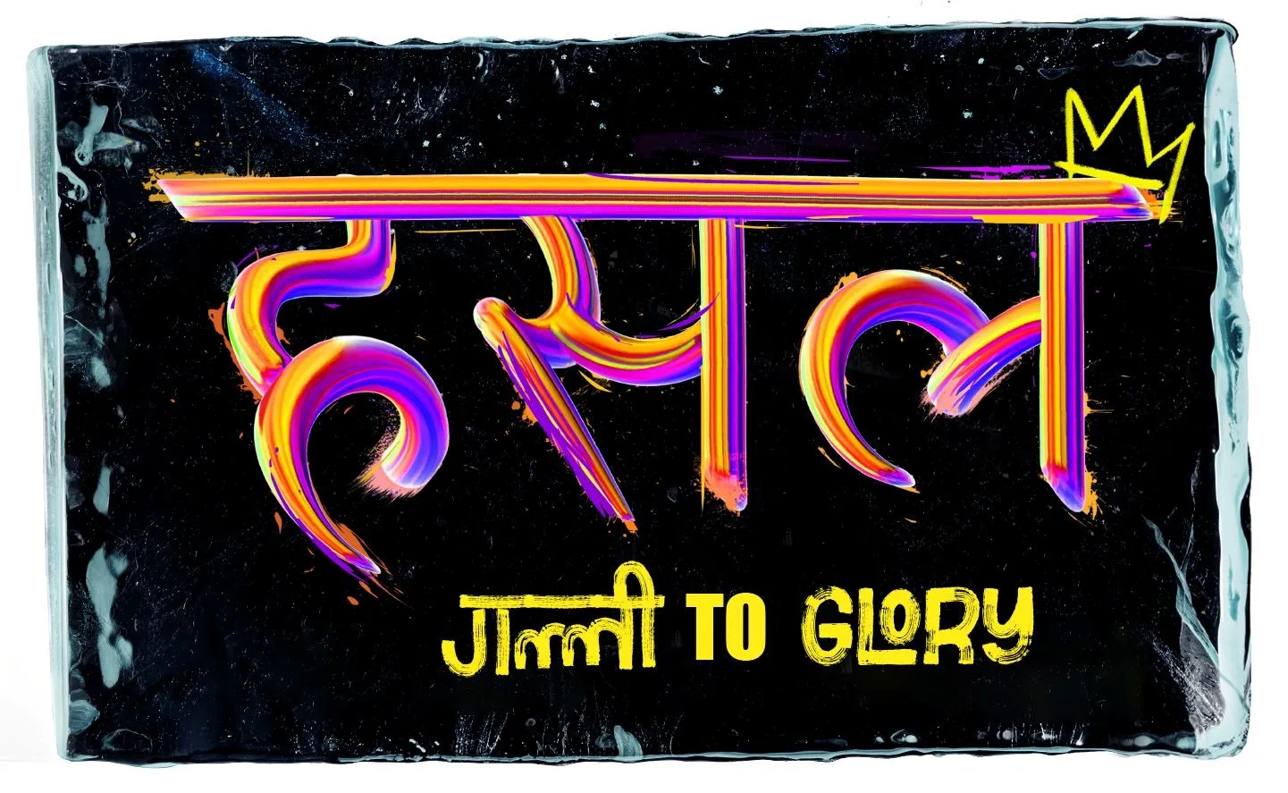 Nepal's Hip-Hop Moment Is Here: Hustle by NepHop Coming Soon